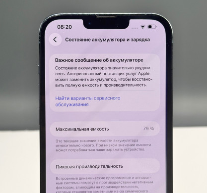 iPhone 13 Pro Max 256GB Sierra Blue 79%